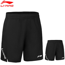 Li Nings new badminton suit mens and womens sports shorts suction sweat quick dry breathable ping-pong shorts group purchase