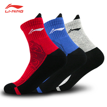 Li Ning basketball socks thick towel bottom socks sports socks men shock absorption skid sports running fitness Elite socks