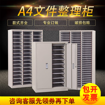 a4 file cabinet drawer type multi-layer office supplies storage cabinet information file cabinet contract cabinet
