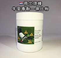 Hot-selling peak pigeon medicine preservation powder oregano fragrance paratyphoid Salmonella E. Coli intestinal breeder pigeon