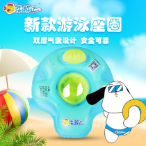 Wash travel notes new swimming circle water toy swimming ring baby swimming ring children sitting circle child thickening underarm ring