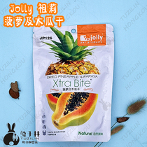 Hongkou rabbit forest Jolly dried pineapple and dried papaya rabbit ChinChin mixed snack combined with hairy 30g