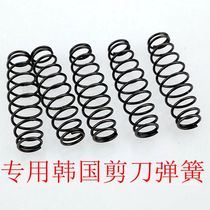 Korean scissors spring Spring spring Y-shaped compression spring special Korean scissors use hot sale