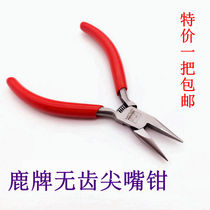 Hand DIY tool tip toothless tip nose pliers hardware Bevel pliers diagonal nose pliers wire cutter wire cutter