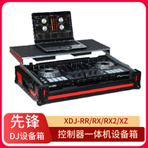 Pioneer XDJRR controller DJ box RXRX2 Djing machine chassis XZ digital air box cabinet equipment storage box