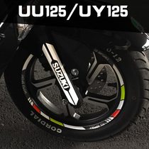 Suitable for Suzuki UY125 wheel stickers modified personalized wheel stickers UU125 wheel reflective stickers Shock absorption stickers