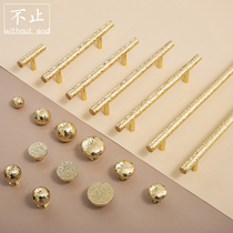 More than] light lavish pure brass hammer tattoo ball handle Nordic high-end closet cabinet door drawer furniture strip handle