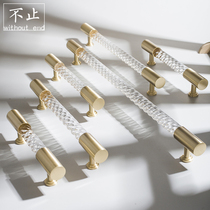 Nordic light extravagant original design brass acrylic twisted handle cabinet furniture wardrobe door strip double bore handle