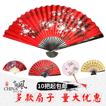 Chinese fan folding fan hanging fan round fan round fan wedding props wedding welcome area background decoration window beautiful Chen