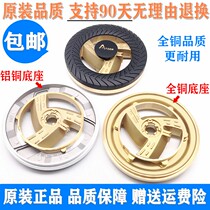 Sakura gas stove burner Burner Fire cover suitable for SCG6781S 6782s 6783s JZT-A09