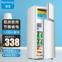 Rongsheng small refrigerator Household small rental dormitory double door fresh-keeping refrigerator frozen medium-sized refrigerator Energy saving