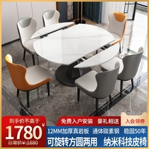 Rock plate dining table and chair combination Light luxury small household dining table Modern simple rotating telescopic folding dining table