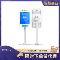 Dragonfly F1 Alipay brush face payment device retail super convenience store face scan code payment cash register