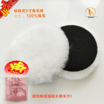 Decontamination Polished Pan 5 Inch Rabbit Fur Balls Waxed Sponge Wheel Painted Face Self-Adhesive Scratchback Goat Hair Ball Reduction Mirror Home