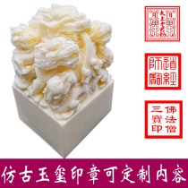 Biography State Seal of the Three Treasure Seal of the Great Seal of the Great Seal of the Office Table Feng Shui Feng Feng Caiwang Finance Town Residence Official Print