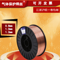 Jinqiao welding wire Gas protection solid core welding wire MG70S-6 ER50-6 second protection welding wire 0 8 1 0 1 2mm
