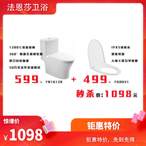 Faenza FB16128 FGB012 Set