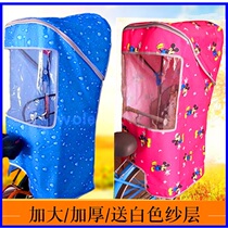  Child seat awning Bicycle rear seat awning Electric car rear baby chair awning