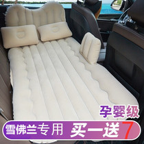 Car mattress Rear car Chevrolet Malibu XL Sail 3 cool back seat sleeping pad car inflatable bed