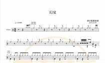 1280 Face Band-Illusion Drum Set Pop Song Original drum Score