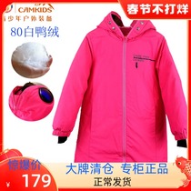Clearance and leak-picking girls outdoor long down jacket thickened warm 80 white duck down big name withdrawal cabinet children's clothing broken code