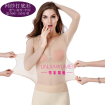Summer meat color Dance Base shirt skin color invisible dance clothes long sleeve womens tight underwear mesh cast clothes large size