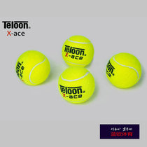 Teloon Tianlong Bagged Tennis Phantom X-ace Wool HD Training Ball Multi-Ball