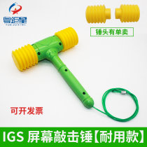 Game machine red and green glue hammer percussion big adventure hand to play West Amusement Machine accessories screen double hammer durable