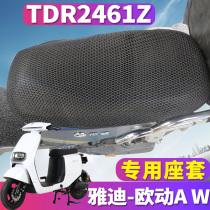 Suitable for Yadiodynamic A W electric vehicle honeycomb seat sleeve 3D thermal insulation solid performance net TDR2461Z