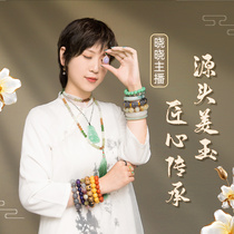 Donghai family and Tian Jade hand string female male Jade tourmaline bracelet comfortable pendant Nanhong Garnet Xiaoxiao