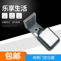 Hynix with frame door stainless steel positioner thickness adjustable