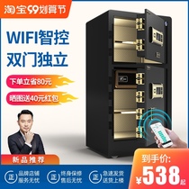 Big one safe double door 80cm1 meter 1 2 1 8 meters large office safe fingerprint password all steel anti-theft