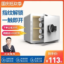 Fanfirst invisible small household safe Mini Fingerprint storage safe all steel anti-theft safe deposit box