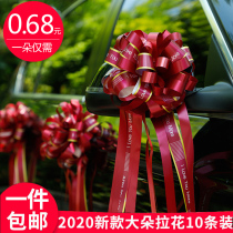 Wedding car pull Flower Decoration ribbon car handle flower fleet big pull flower car wedding wedding wedding supplies