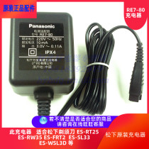 Panasonic shaver charger RE7-80 for ES-RT25 ES-FRT2 ES-RW35 WSL3D SL33