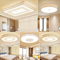 Thunder lighting Living room Lamp led suction top lighting Atmospheric Modern Minimalist Home Bedroom Light Official Flagship Store