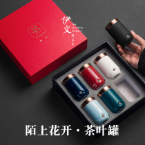 Evan ceramic high-end tea cans small sealed jar gift box packaging empty box portable travel Japanese style
