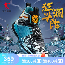 Jordans Trident 4 Generation Pro rebound tech basket sneakers mens shoes sneakers mens anti-wear real war sneakers