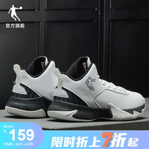 Jordan basketball shoes mens shoes 2022 spring men low gang sneaker venom anti-slip and abrasion resistant sneakers white shoes shoes