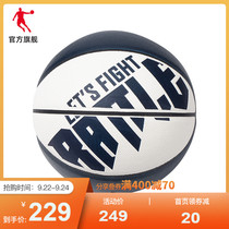 Jordan basketball new professional game basketball high elasticity professional game 7 game ball training ball wear-resistant