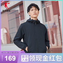 Jordan sportswear trench coat mens Spring 2022 new hooded woven windproof jacket mens casual top mens