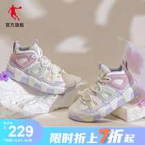 Huang Minghao Recommended Jordan Trend 100 Lap Casual Shoes Women Shoes Sneakers New Women High Help Non-slip Basketball Shoes