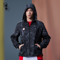 Jordan quality dry make a scene in heaven joint item sports windbreaker men 2021 autumn new trend tooling jacket jacket