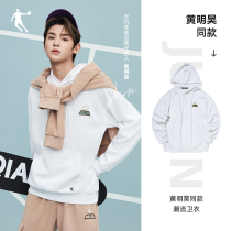 Huang Minghaos Tongan Jordan Sports Methodist Mens 2022 Spring new mens splicing Lianhood head casual blouses