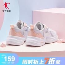 Jordan sneakers womens shoes casual shoes 2022 Summer new web face breathable heightening light Old daddy shoes Little white shoes