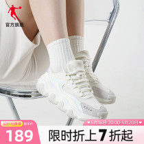 China Jordan women sneakers 2023 summer claw shoes network increase daddy shoes male casual couple