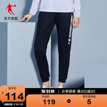 Jordan sports trousers women 2021 Autumn New thick knitted trousers loose closing running pants women