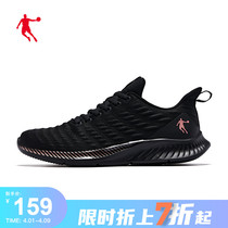 Jordan Sneakers Mens Shoes 2022 Summer New Knit Mesh Noodles Running Shoes Shock Absorbing Shoes Light Running Shoes