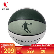 (The same as the mall)Jordan basketball sports professional No 7 ball game ball student fashion street basketball