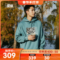 Jordan New Year sports vests men's 2021 winter new men's trend loose hooded pullover men